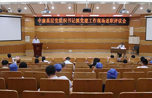 图为会议现场